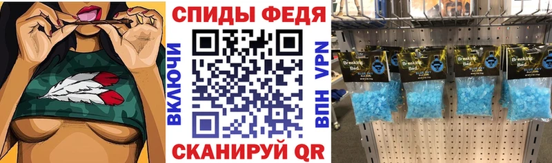 АМФЕТАМИН 97%  хочу   Губаха 