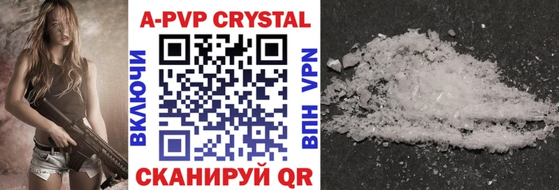 дарнет шоп  Губаха  Alpha-PVP СК КРИС 