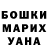 МЕТАДОН белоснежный Demi Alfarizhi