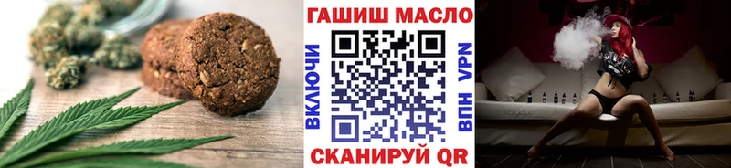 Печенье с ТГК конопля  купить   Губаха 