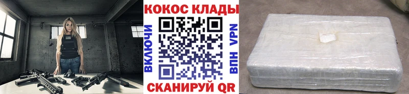 наркотики  Губаха  КОКАИН 98% 