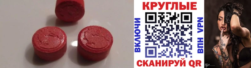Ecstasy DUBAI Губаха