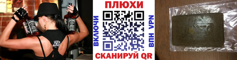наркота  Губаха  гидра ССЫЛКА  ГАШИШ 40% ТГК 