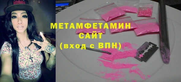 COCAINE Верхний Тагил
