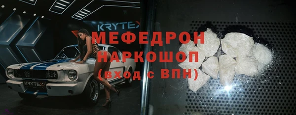 кокаин перу Верхнеуральск