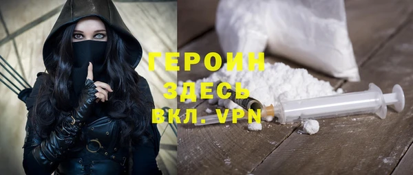 спиды Бугульма