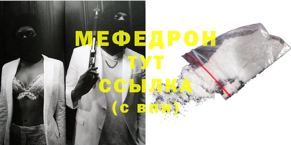 крисы Бронницы