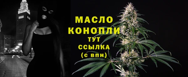 спиды Бугульма