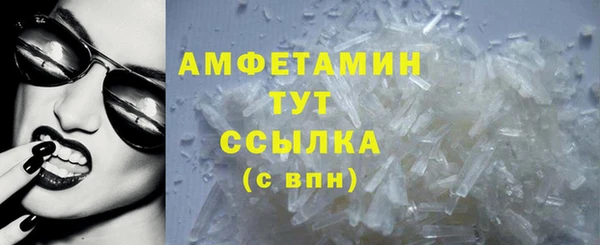 COCAINE Верхний Тагил