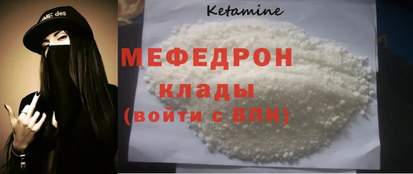 марки lsd Бородино