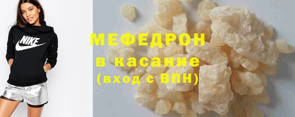 крисы Бронницы