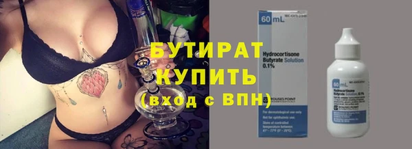 спиды Бугульма