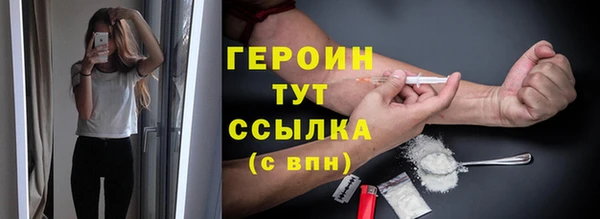 спиды Бугульма