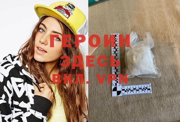 спиды Бугульма