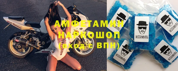 спиды Бугульма