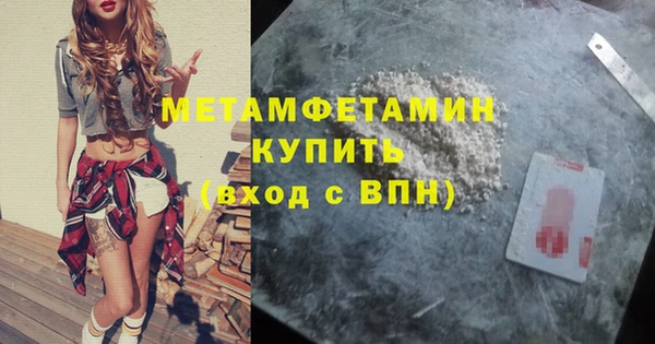 марки lsd Бородино