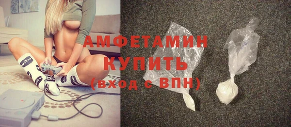 марки lsd Бородино