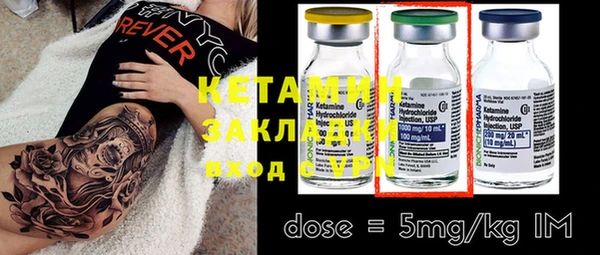 mdma Нефтекумск