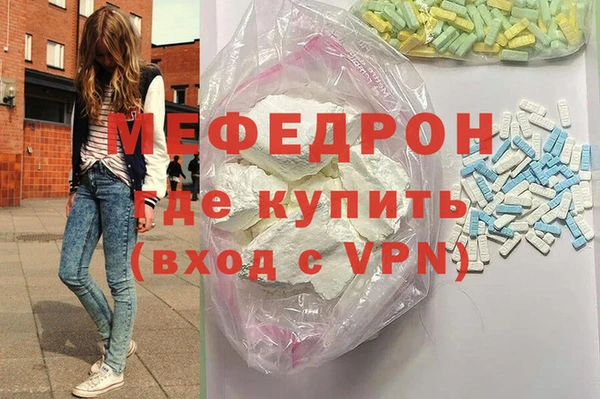 марки lsd Бородино