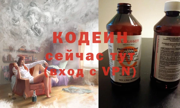 кокаин перу Верхнеуральск