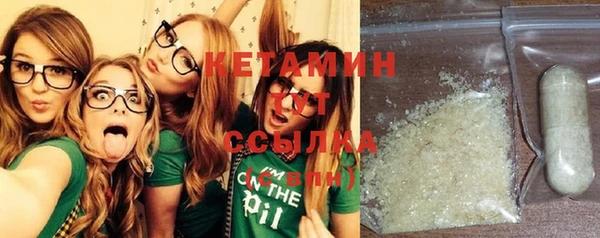 спиды Бугульма