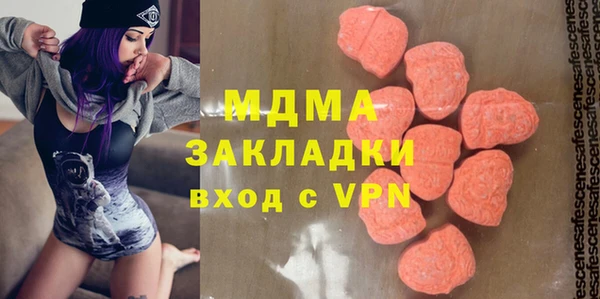 марки lsd Бородино