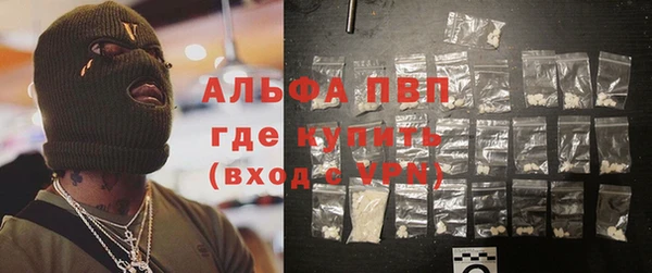 COCAINE Верхний Тагил