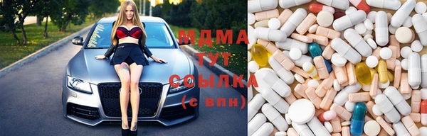 марки lsd Бородино