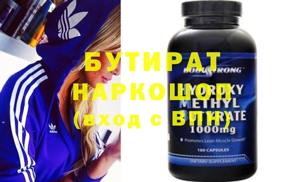 крисы Бронницы
