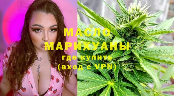 крисы Бронницы