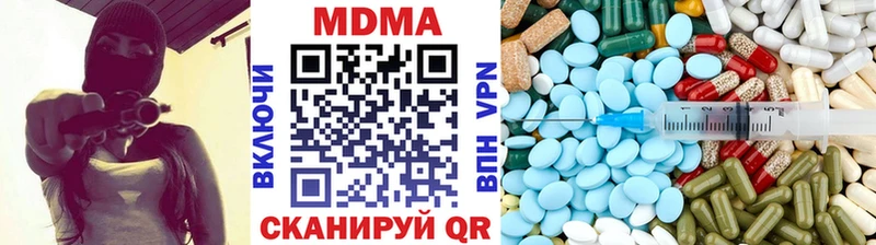купить наркоту  Губаха  MDMA молли 