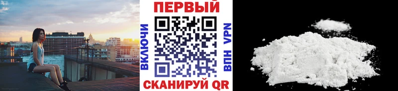 Первитин витя  KRAKEN зеркало  Губаха 