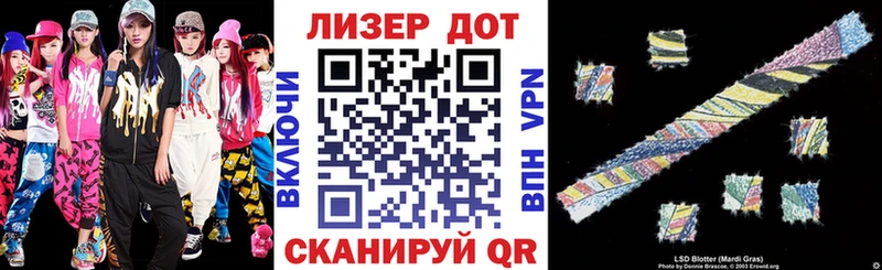 Марки 25I-NBOMe 1500мкг  цены наркотик  Губаха 