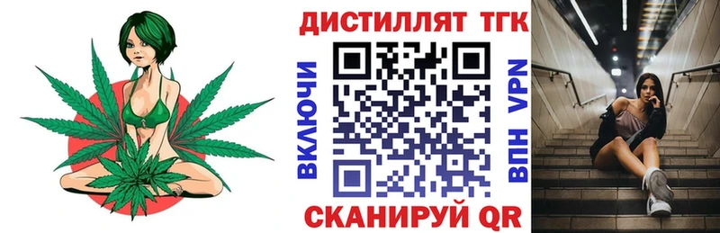 даркнет сайт  Губаха  Дистиллят ТГК Wax 